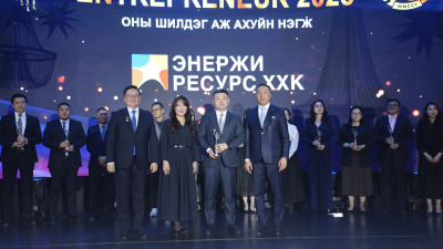 “ЭНТРЕПРЕНЁР” ОНЫ ОНЦЛОХ  АЖ АХУЙН НЭГЖ”-ЭЭР 12 ДАХЬ УДААГАА ШАЛГАРЛАА